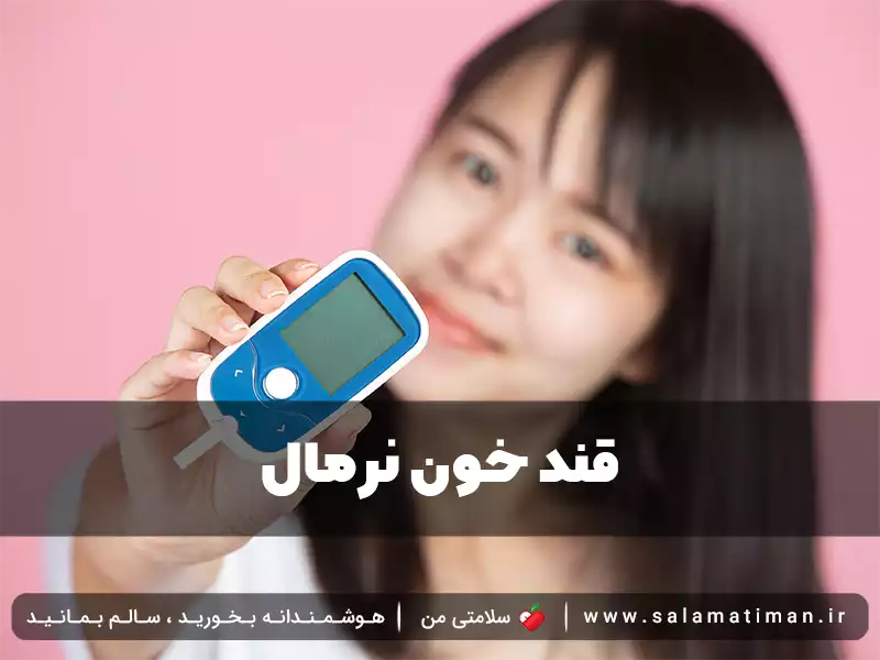 قند خون نرمال چند باید باشد+ جدول قند خون بزرگسالان و کودکان