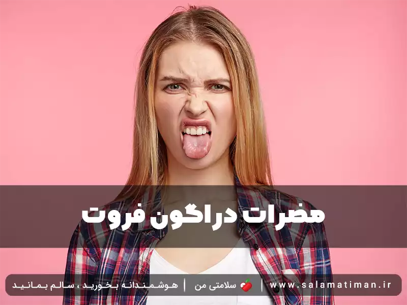 مضرات دراگون فروت