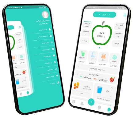 برنامه کالری شمار رایگان سلامتی من